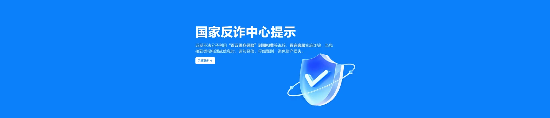 鸡东县移动宽带