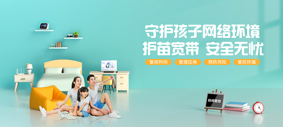 中国移动鸡东县移动宽带