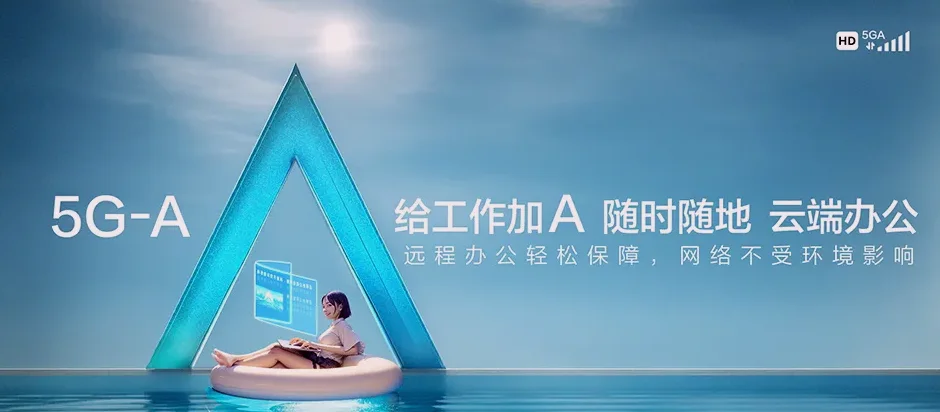 鸡东县鸡东县兴农镇 移动宽带