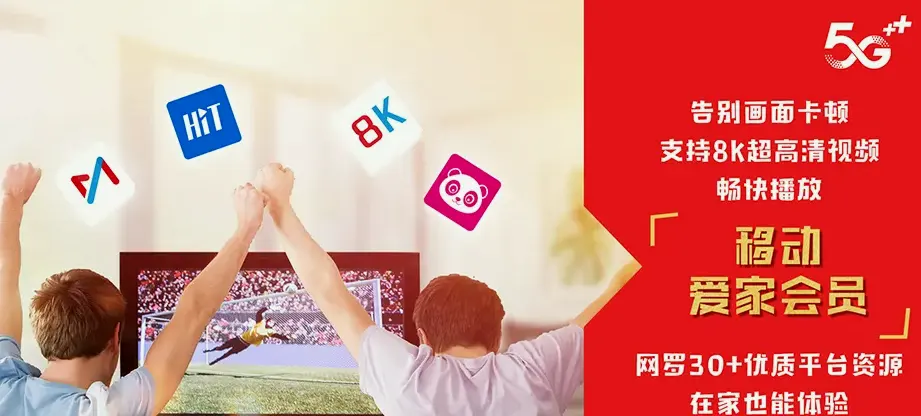 鸡东县鸡东县哈达镇 移动宽带